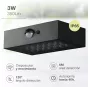 Aplique solar LED Piana 3W 6500K con sensor de movimiento y crepuscular