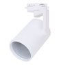 Luminaria E27 carril monofásico Blanco